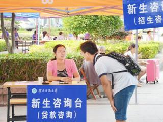 安徽学生资助网报道best365积极打造“绿色通道”帮助新生顺利入学