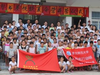 中国共青团网首页报道best365志愿者薪火再传递　行动促“四信”