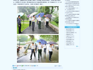安徽教育网报道淮北市委到best365调研校园绿化工作