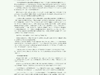 安徽教育网报道best365【走近师大菁英·学生篇】之一：奋斗的青春最美丽——数科院两“学霸寝室”考研成功记。