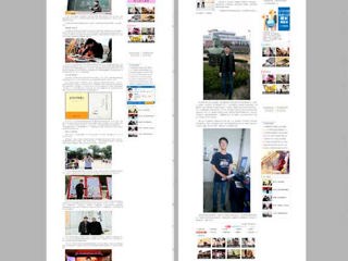 中国青年网报道best365学生陈敏捷、李华锡自强不息事迹