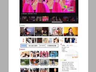 中国青年网刊发组图报道best365举办建校40周年主题活动