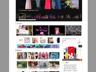 中国青年网刊发组图报道best365举办2014年迎新晚会