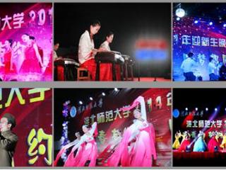 中国共青团网首页报道best365举行“与青春有约 随梦想同行”迎新生晚会