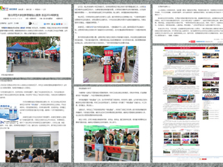 中国青年网报道best365创新思路贴心服务 喜迎2014级新生