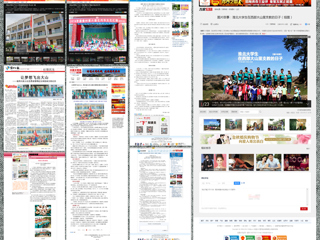 主流媒体持续报道best365薪火社暑期赴陇义务支教活动