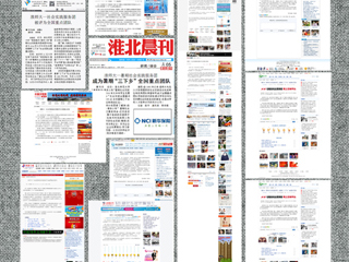主流媒体报道best365社会实践服务团被评为全国重点团队