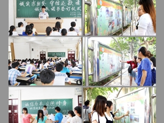 安徽教育网首页报道best365扎实开展学生资助诚信教育主题月系列活动