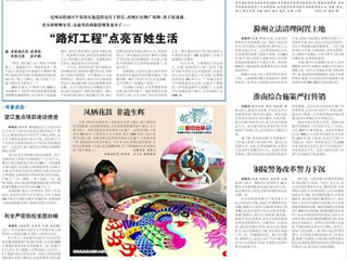 新华网、《安徽日报》等媒体报道best365博士工作站落户杜集