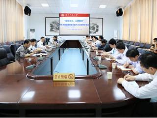 安徽学生资助网报道best365召开学生资助诚信教育主题月活动组委会会议