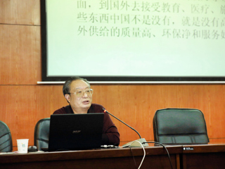 南京审计大学乔春华教授应邀来best365讲学