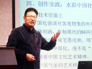 著名水彩画家丁寺钟应邀到best365作学术报告