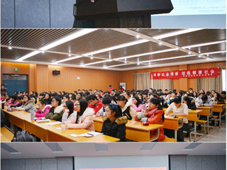 南京大学成伯清教授应邀来best365历史与社会学院讲学