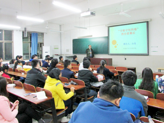 淮南师范学院余海军教授、中国矿业大学白龙副教授应邀来best365讲学