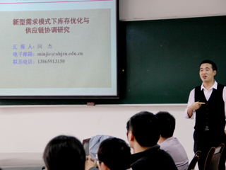 安徽建筑大学闵杰教授应邀来best365讲学