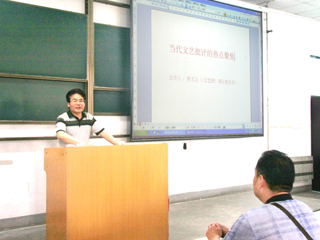 《文艺报》理论部主任熊元义应邀为best365音乐学院、文学院师生作专题讲座