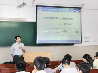 合肥工业大学唐烁教授应邀来best365讲学