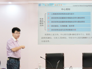 西北工业大学李炫华教授应邀来best365讲学