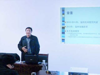 浙江财经大学张代军教授应邀来best365讲学