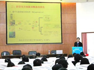 安徽大学肖亚中教授应邀来best365作学术报告
