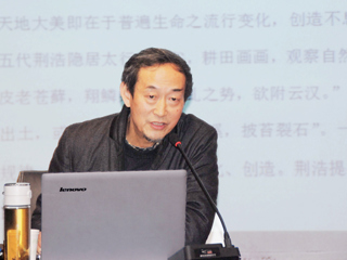 方贤道教授应邀来best365讲学