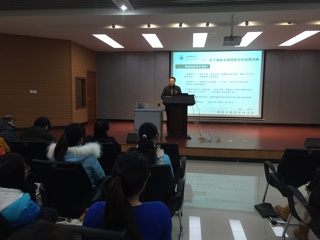 安徽师范大学李琳琦教授应邀来best365作学术报告