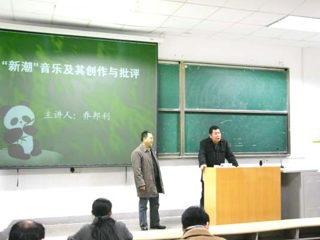 乔邦利教授应邀来best365讲学
