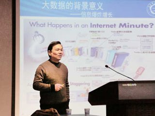 中国科学技术大学熊焰教授应邀来best365作学术报告