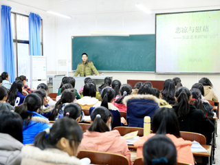 河南师范大学刘凤山博士应邀来best365做学术报告