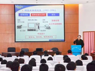 合肥工业大学高隽教授应邀来best365做学术报告