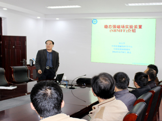 中国科学院合肥物质科学研究院孙玉平和戴建明研究员应邀来best365讲学