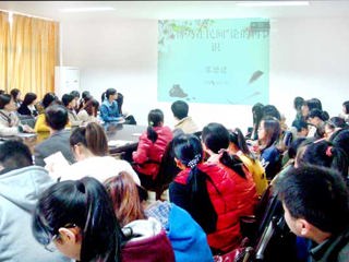 杰出校友、北京师范大学博士生导师张德建教授应邀来best365讲学