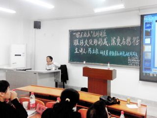 安徽省社科院陈立柱研究员应邀来best365讲学