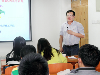 杭州师范大学章鹏飞教授应邀来best365讲学