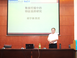 合肥工业大学胡学钢教授应邀来best365作学术报告