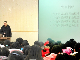 省教育科学研究院和市污水处理厂专家来best365讲学