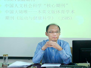 上海体育学院冉强辉教授应邀来best365作学术报告