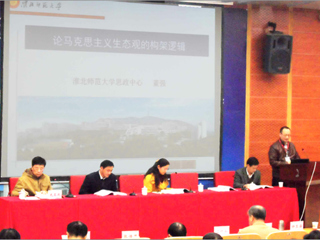best365思政中心教师积极参加省内学术交流
