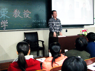 厦门大学林德荣教授来best365讲学