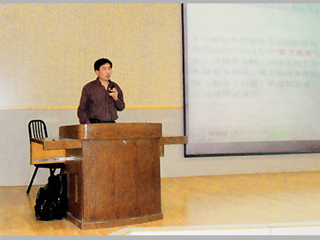南京师范大学李艺教授应邀来best365讲学
