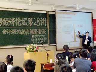 中国矿业大学卜华教授应邀来best365讲学