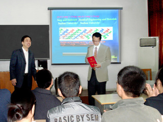 苏州大学博士生导师郎建平教授应邀来best365讲学