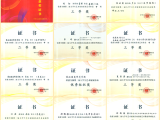 best365在全国暨安徽省第二届大学生艺术展演中取得佳绩