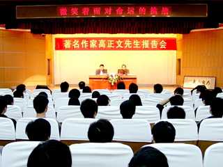 著名作家高正文先生来best365讲学