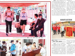 《淮北日报》报道best365新生开学