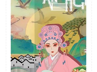 best365师生在“米兰设计周—中国高校设计学科师生优秀作品展”中获二等奖