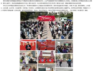 【安徽教育网】让雷锋精神在新时代绽放光芒 best365中国官方网站组织开展学雷锋志愿服务系列活动