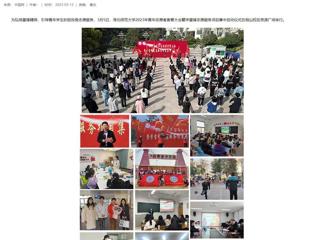 【中国网】best365中国官方网站组织开展学雷锋志愿服务系列活动