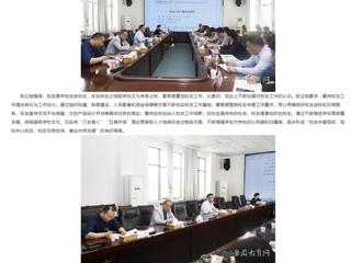 安徽教育网：best365中国官方网站积极推进校友工作