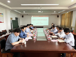 淮北市人大常委会副主任金文来best365法学院调研